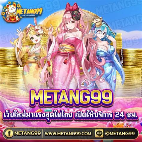 METANG99 .